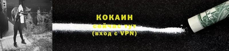 Какие есть наркотики Кимовск ГАШ  Cocaine  СК  НБОМе  МЕФ 