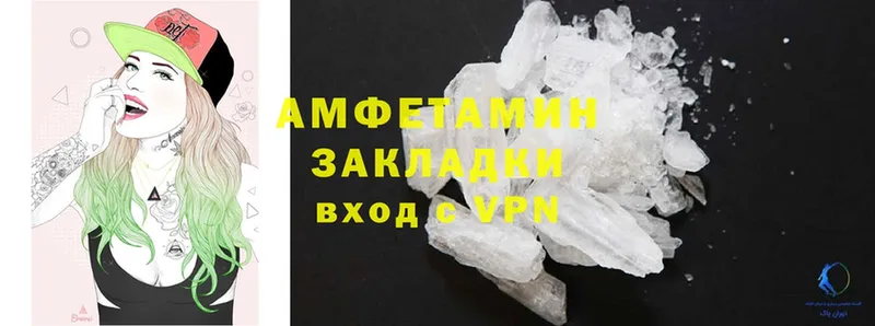 Amphetamine 97%  omg онион  Кимовск 