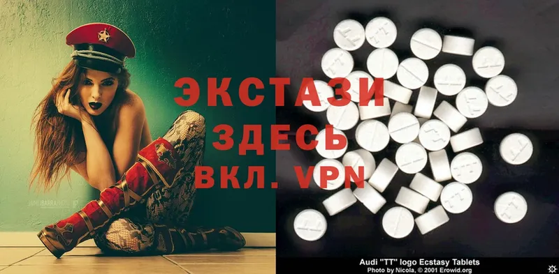 где найти наркотики  Кимовск  Экстази 300 mg 