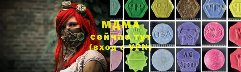 где можно купить наркотик  ссылка на мегу ONION  это формула  Кимовск  MDMA кристаллы 